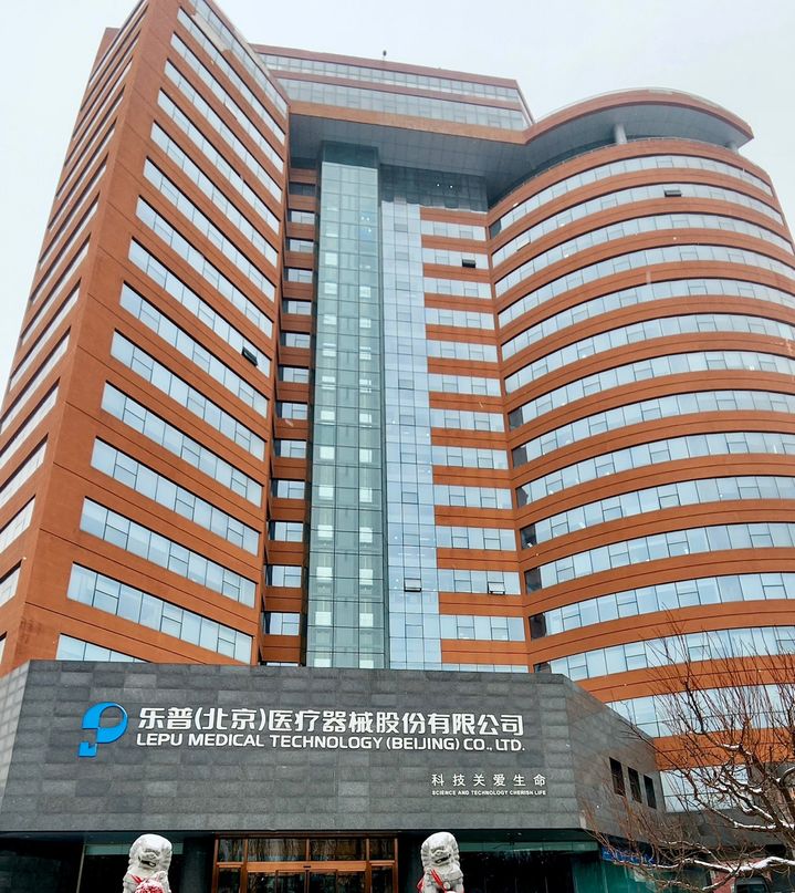 더블유에스아이, 中 러푸와 MOU 체결